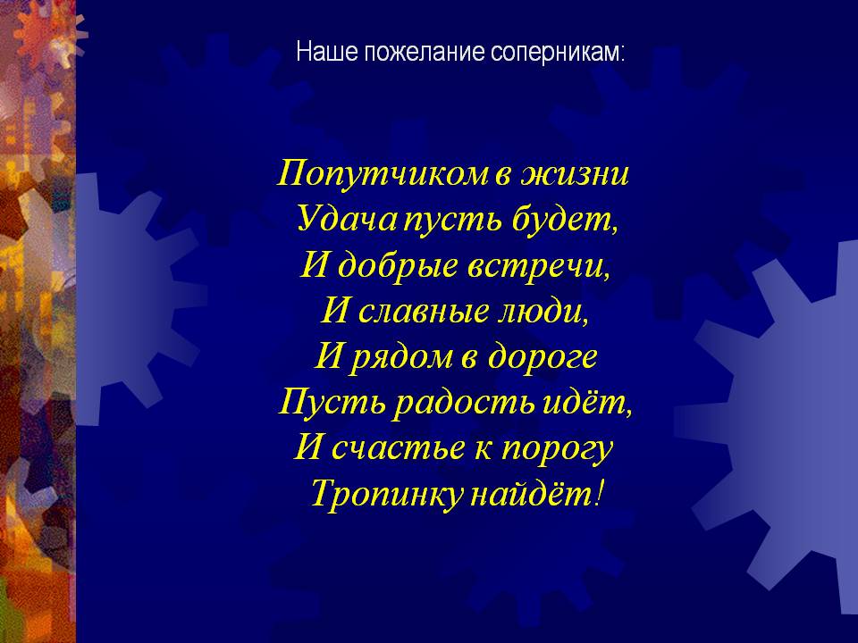 Сценарий День Учителя В Стиле Квн